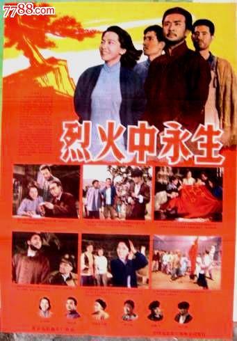 東北福祉大学传媒毕业证